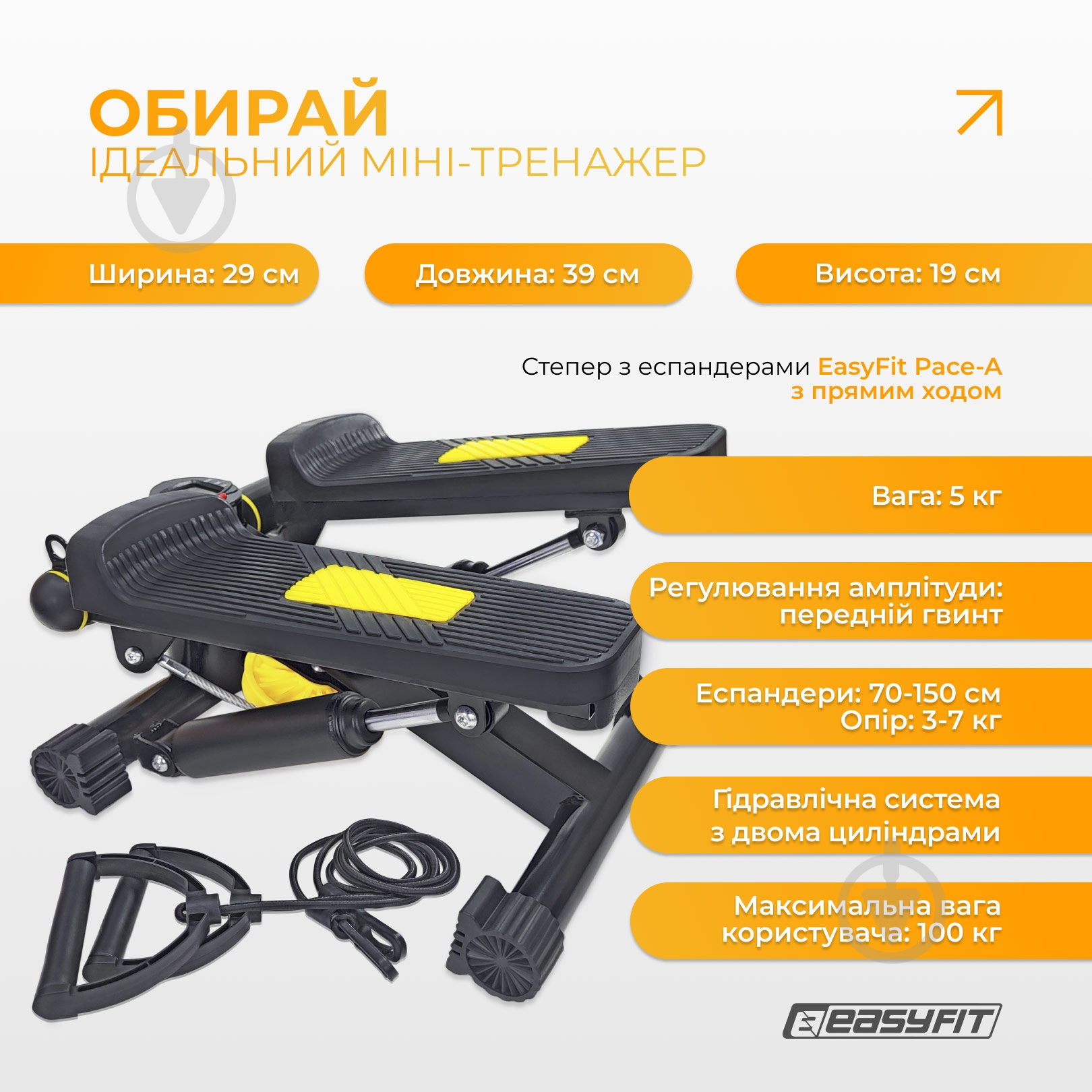 Набор EasyFit степпер с эспандерами Pace-A с прямым ходом - фото 3