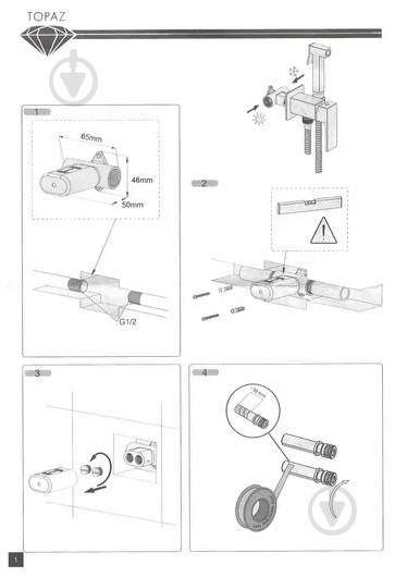 Гигиенический душ TOPAZ LEXI TL 21106-H57 - фото 4 Гигиенический душ TOPAZ LEXI TL 21106-H57 - фото 4