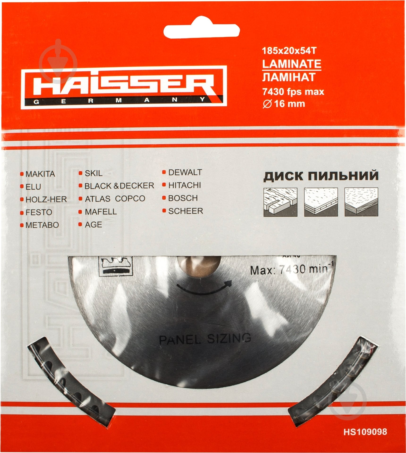 Пиляльний диск Haisser  185x20x1.7 Z54 - фото 2