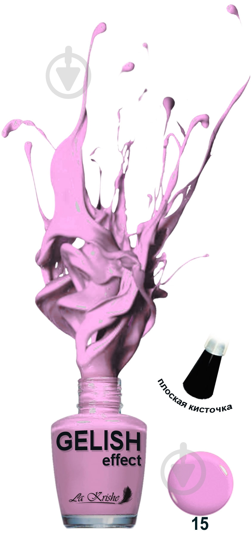 Лак для ногтей La Krishe GELISH effect №15 15 мл - фото 2