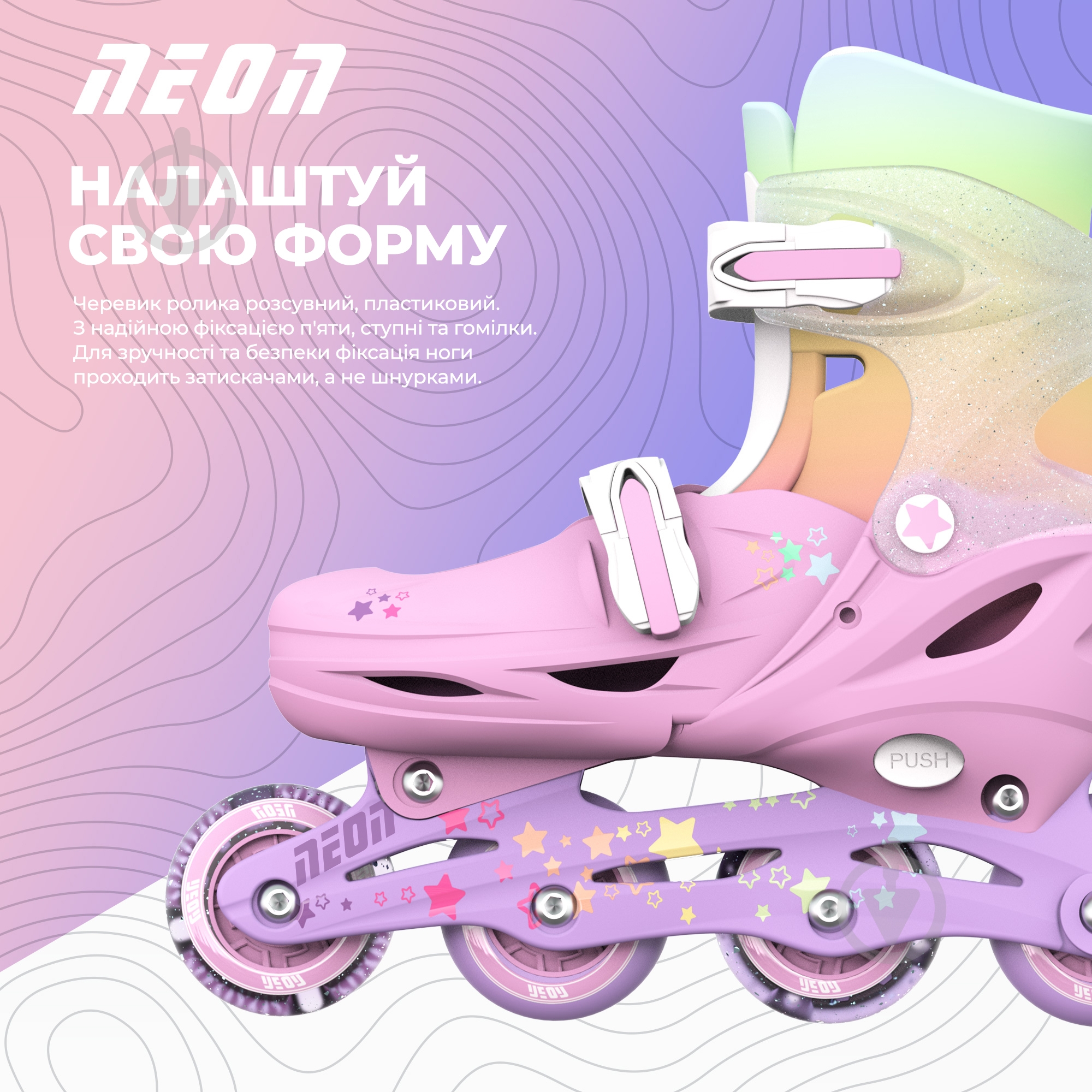 Роликовые коньки Neon NC48R4 р. 30-33 pink - фото 6