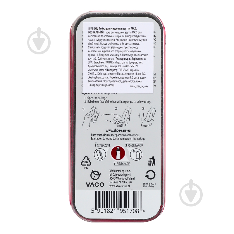 Губка VACO EMU MAX для взуття безбарвна - фото 3 Губка VACO EMU MAX для взуття безбарвна - фото 3