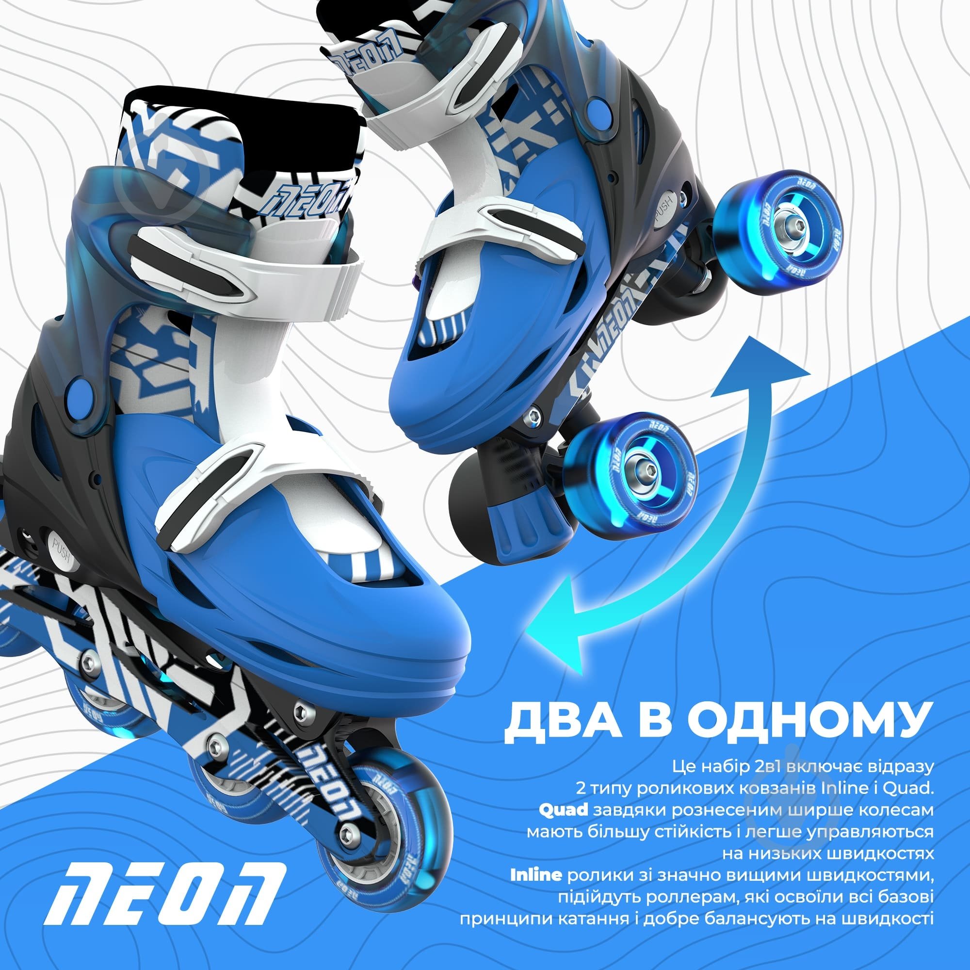 Роликовые коньки Neon Combo NC46B4 р. 30-31-32-33 синий - фото 4