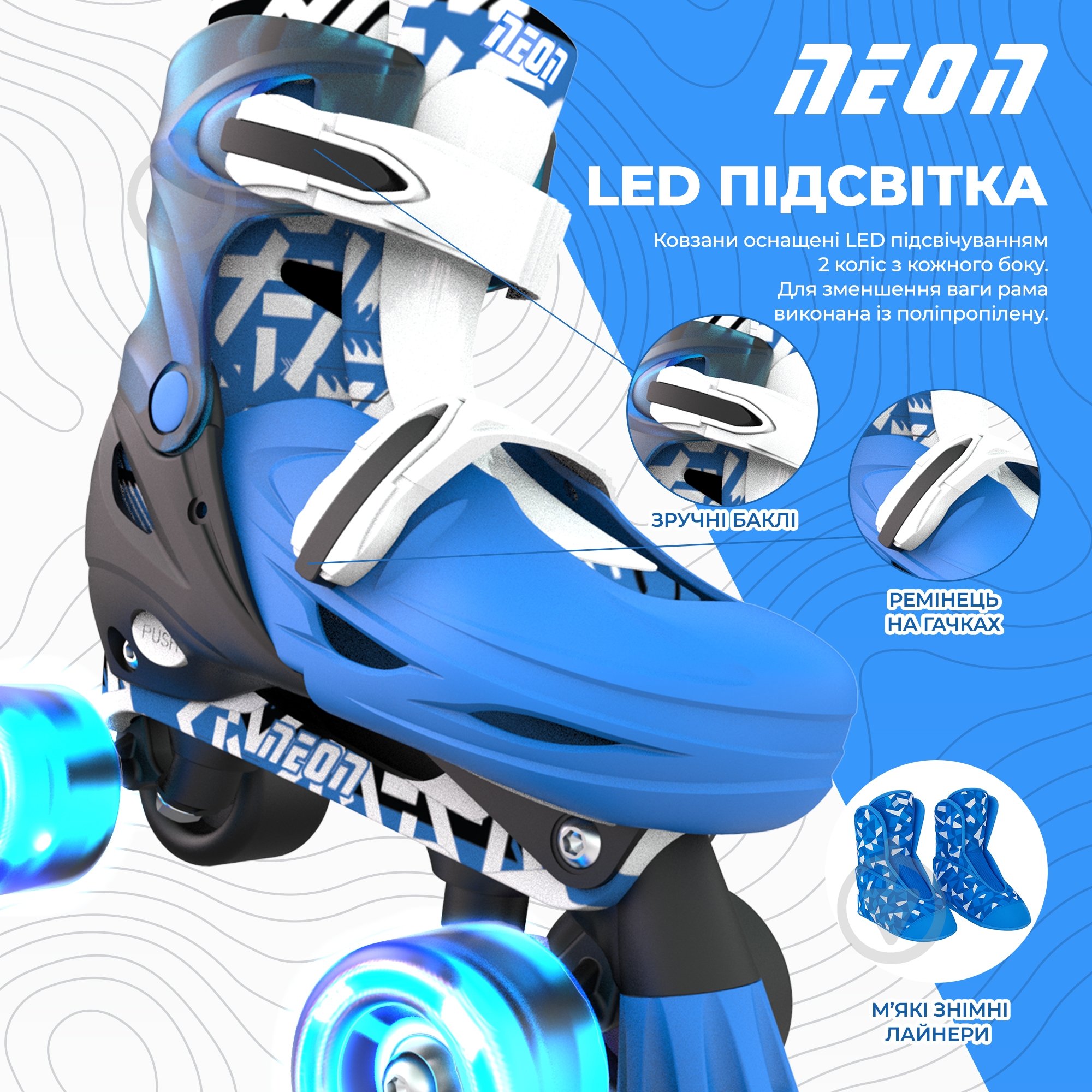 Роликовые коньки Neon Combo NC46B4 р. 30-31-32-33 синий - фото 5