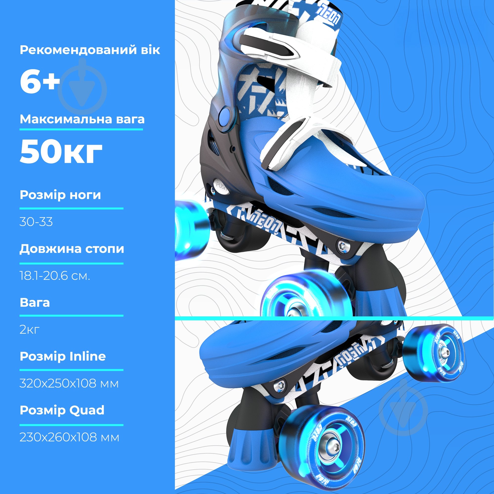 Роликовые коньки Neon Combo NC46B4 р. 30-31-32-33 синий - фото 7