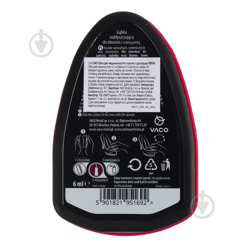 Губка-блиск із дозатором VACO EMU 6 мл чорний - фото 3 Губка-блиск із дозатором VACO EMU 6 мл чорний - фото 3