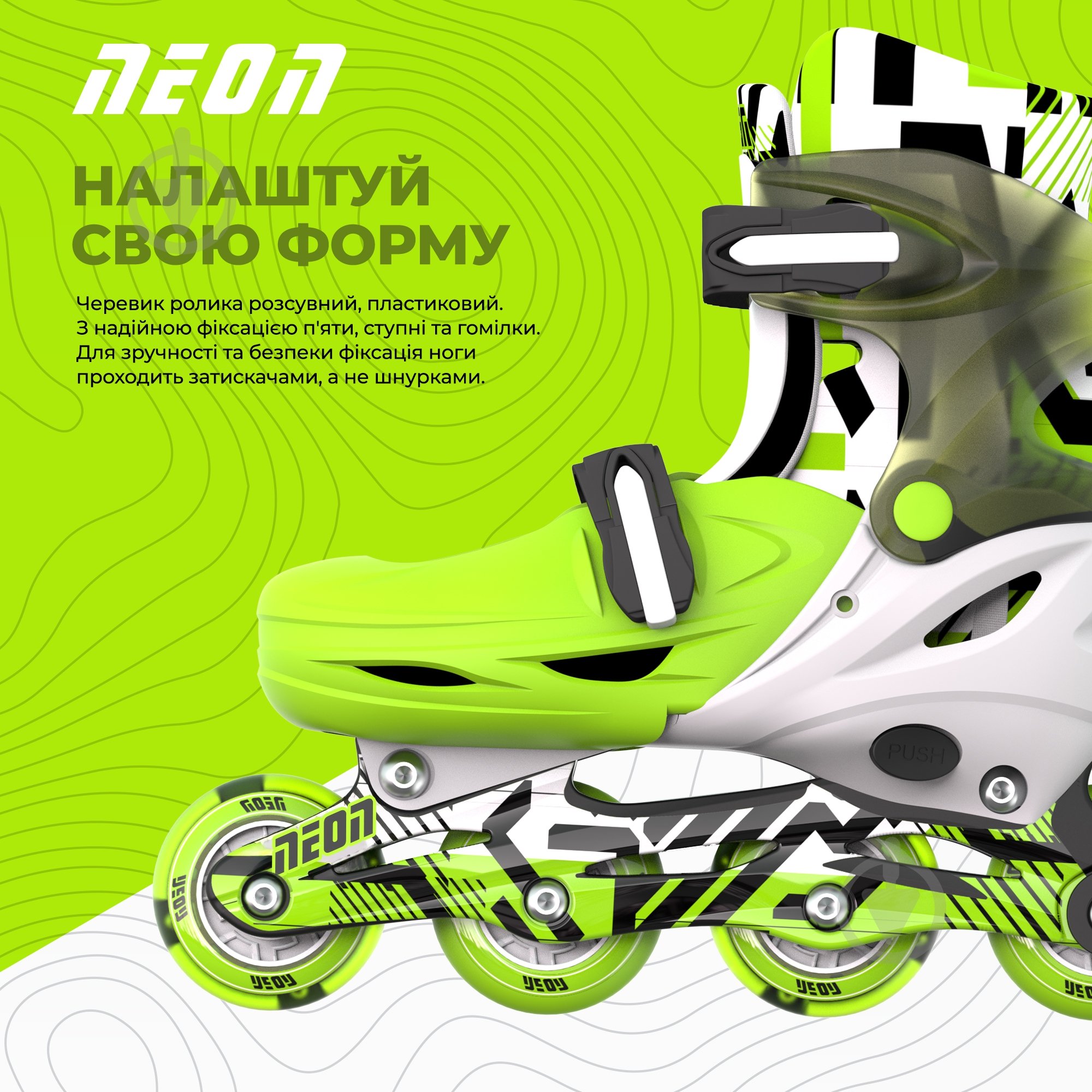 Роликовые коньки Neon Inline NI02G4 р. 30-31-32-33 green - фото 2 Роликовые коньки Neon Inline NI02G4 р. 30-31-32-33 green - фото 2