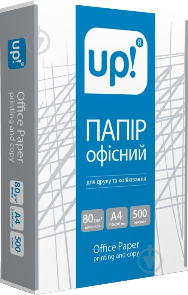 Бумага офисная UP! (Underprice) A4 80 г/м белый 500 листов - фото 1