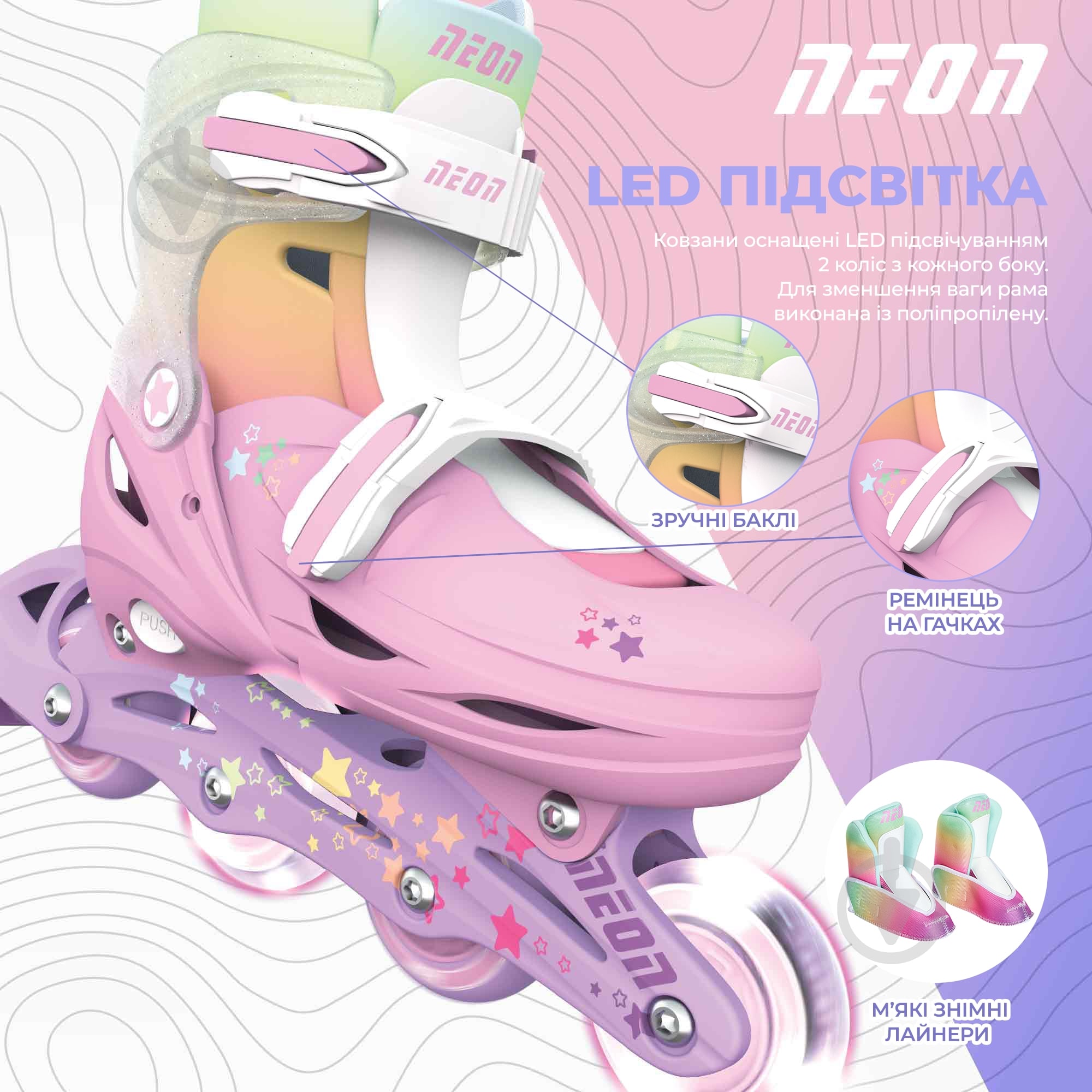 Роликовые коньки Neon Inline NT08F4 р. 34-35-36-37 - фото 5