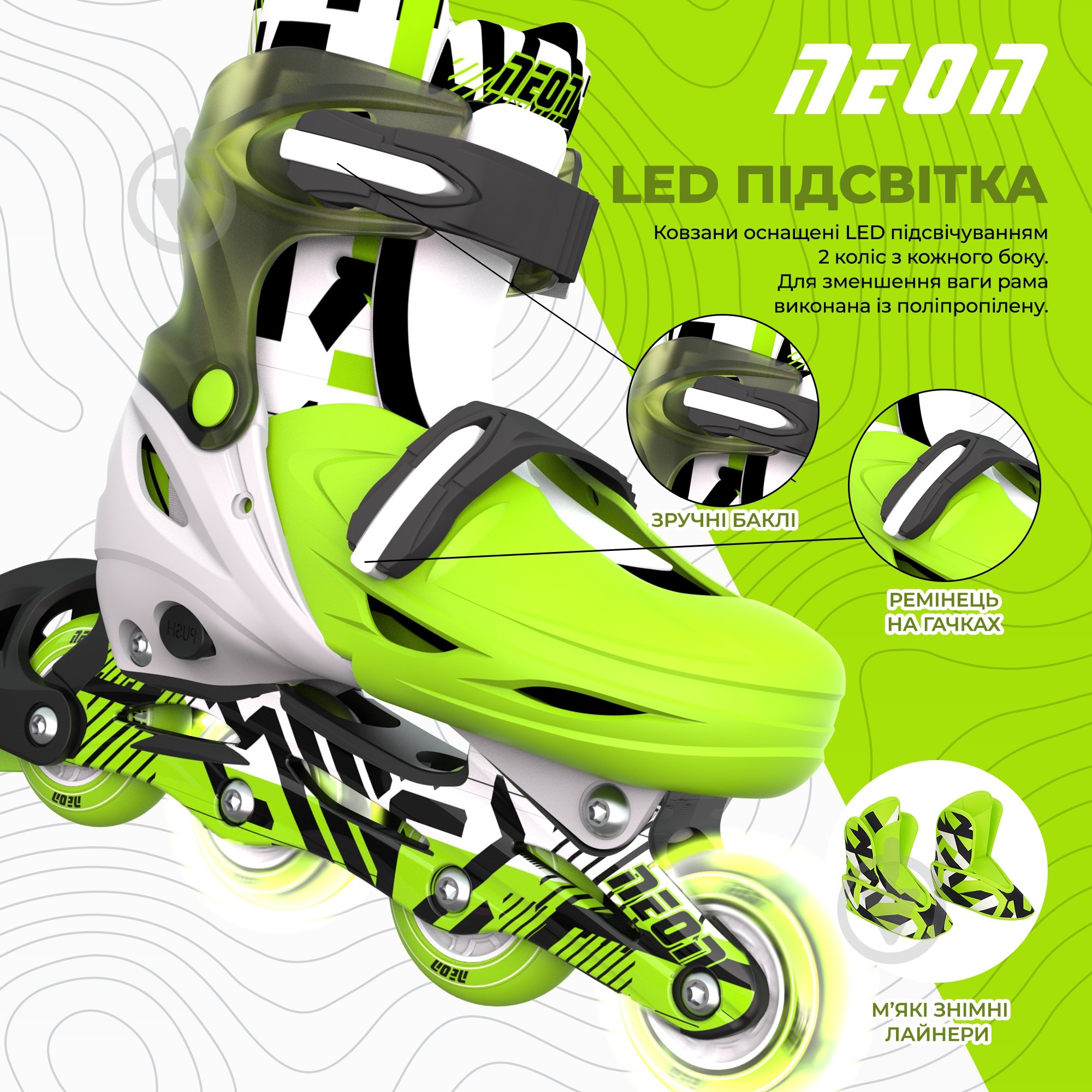 Роликові ковзани Neon Inline NI03G4 р. 34-35-36-37 green - фото 2 Роликові ковзани Neon Inline NI03G4 р. 34-35-36-37 green - фото 2
