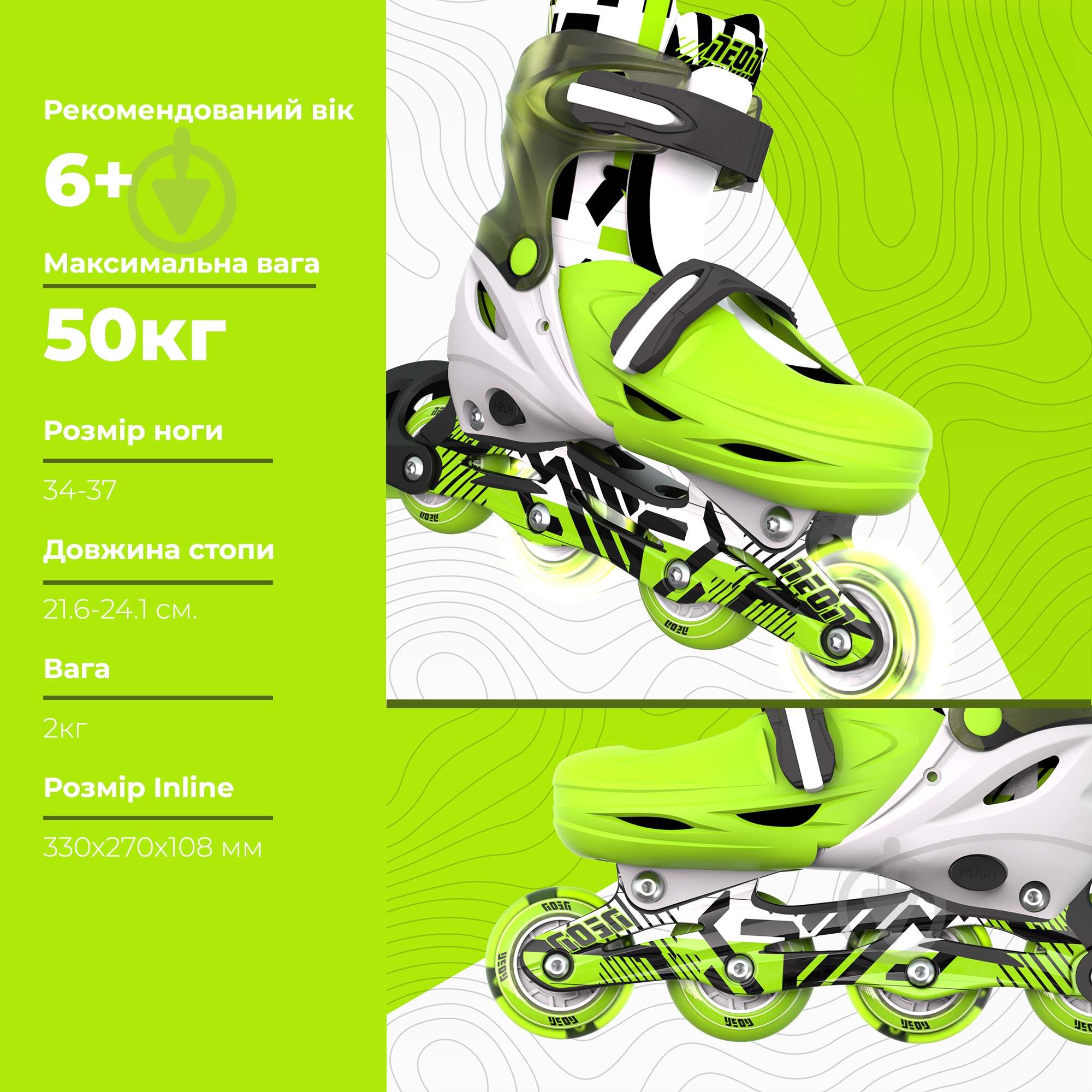 Роликові ковзани Neon Inline NI03G4 р. 34-35-36-37 green - фото 4 Роликові ковзани Neon Inline NI03G4 р. 34-35-36-37 green - фото 4