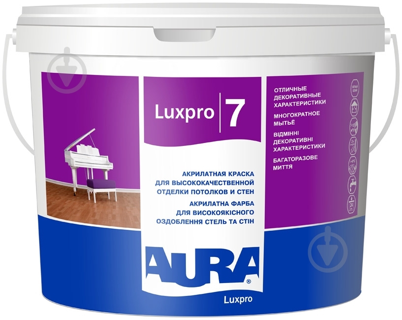 Фарба акрилатна водоемульсійна Aura® Luxpro 7 шовковистий мат білий 10 л - фото 1