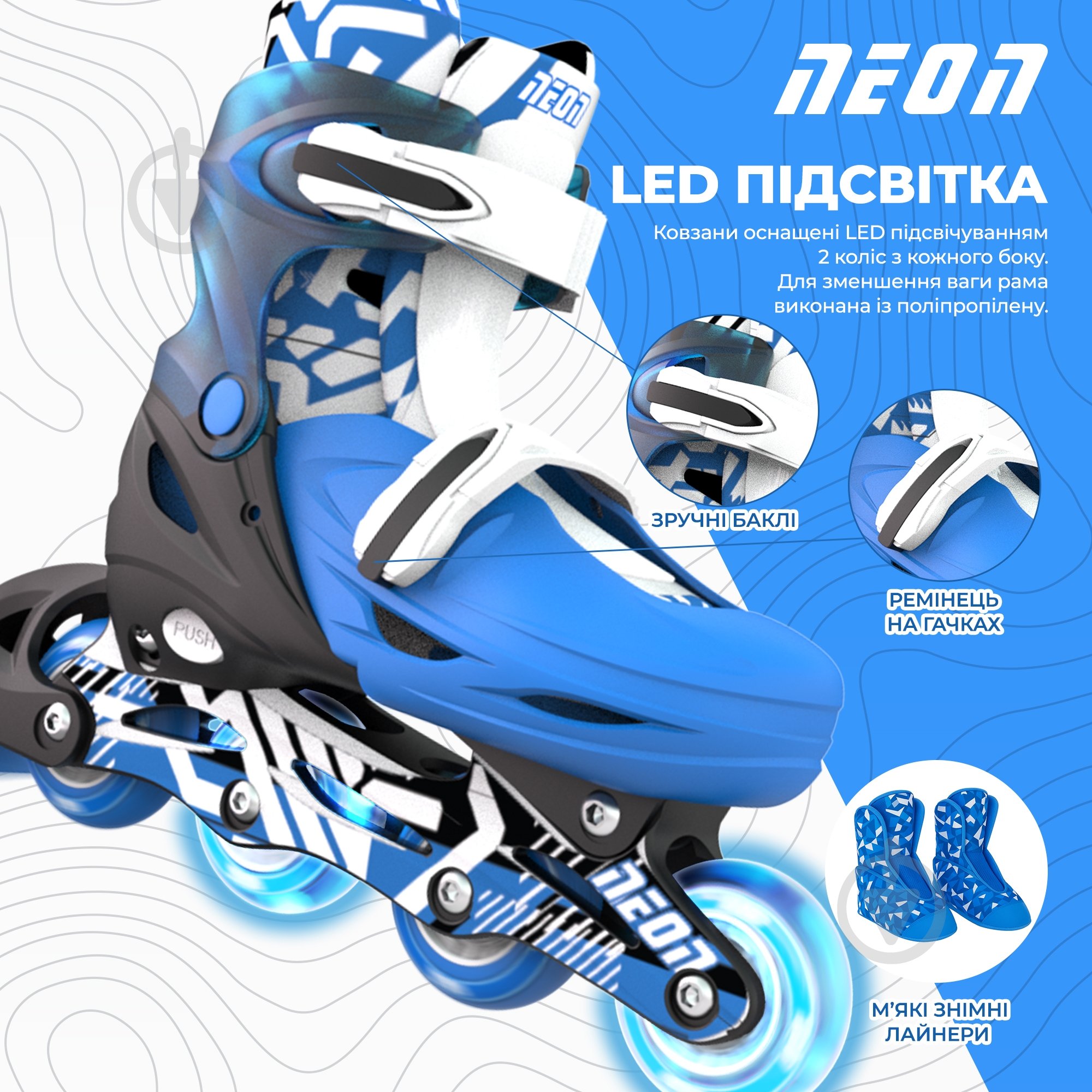 Роликовые коньки Neon Inline NI03B4 синий - фото 2 Роликовые коньки Neon Inline NI03B4 синий - фото 2