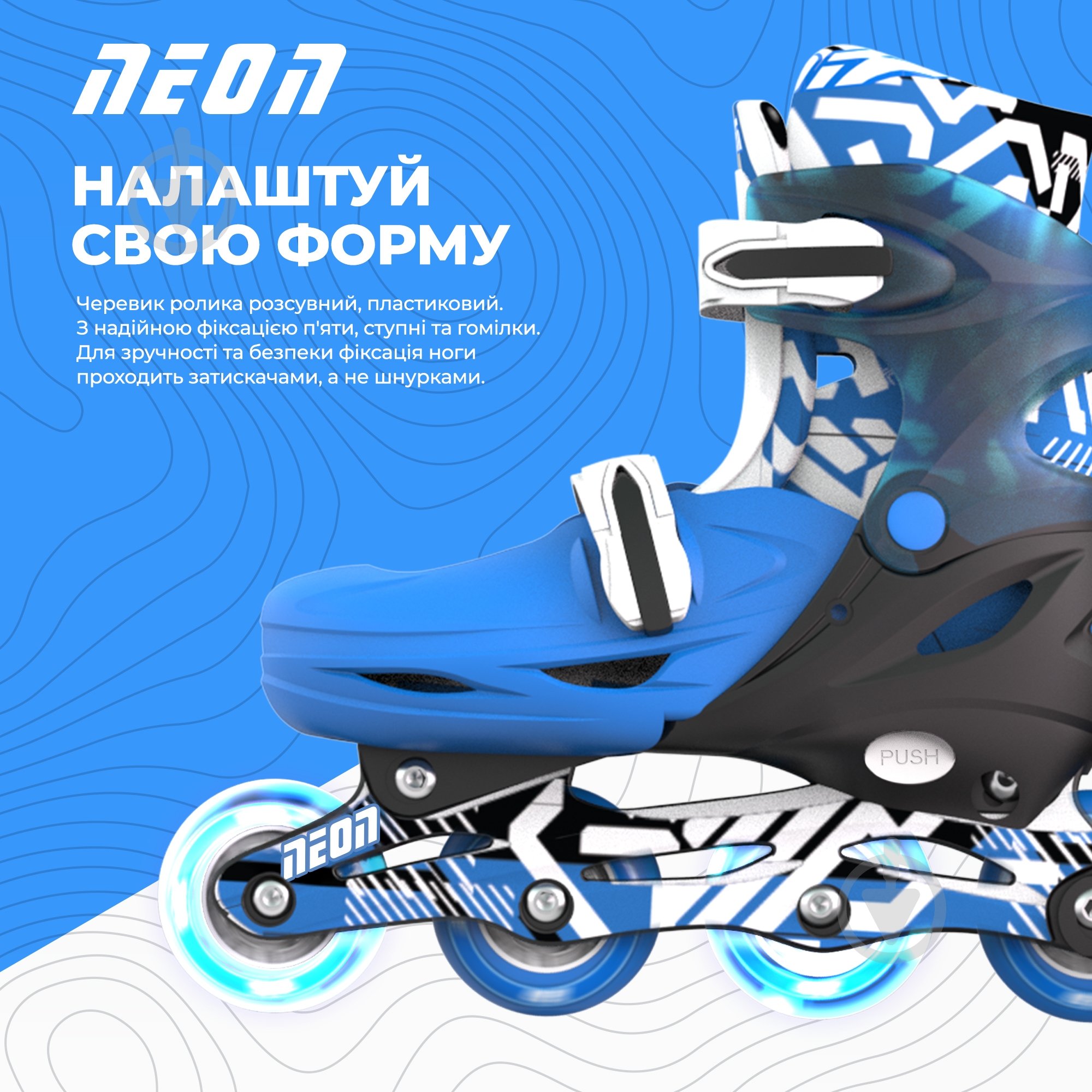 Роликовые коньки Neon Inline NI03B4 синий - фото 3 Роликовые коньки Neon Inline NI03B4 синий - фото 3