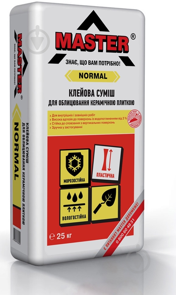 Клей для плитки Master ® Normal 25 кг - фото 1