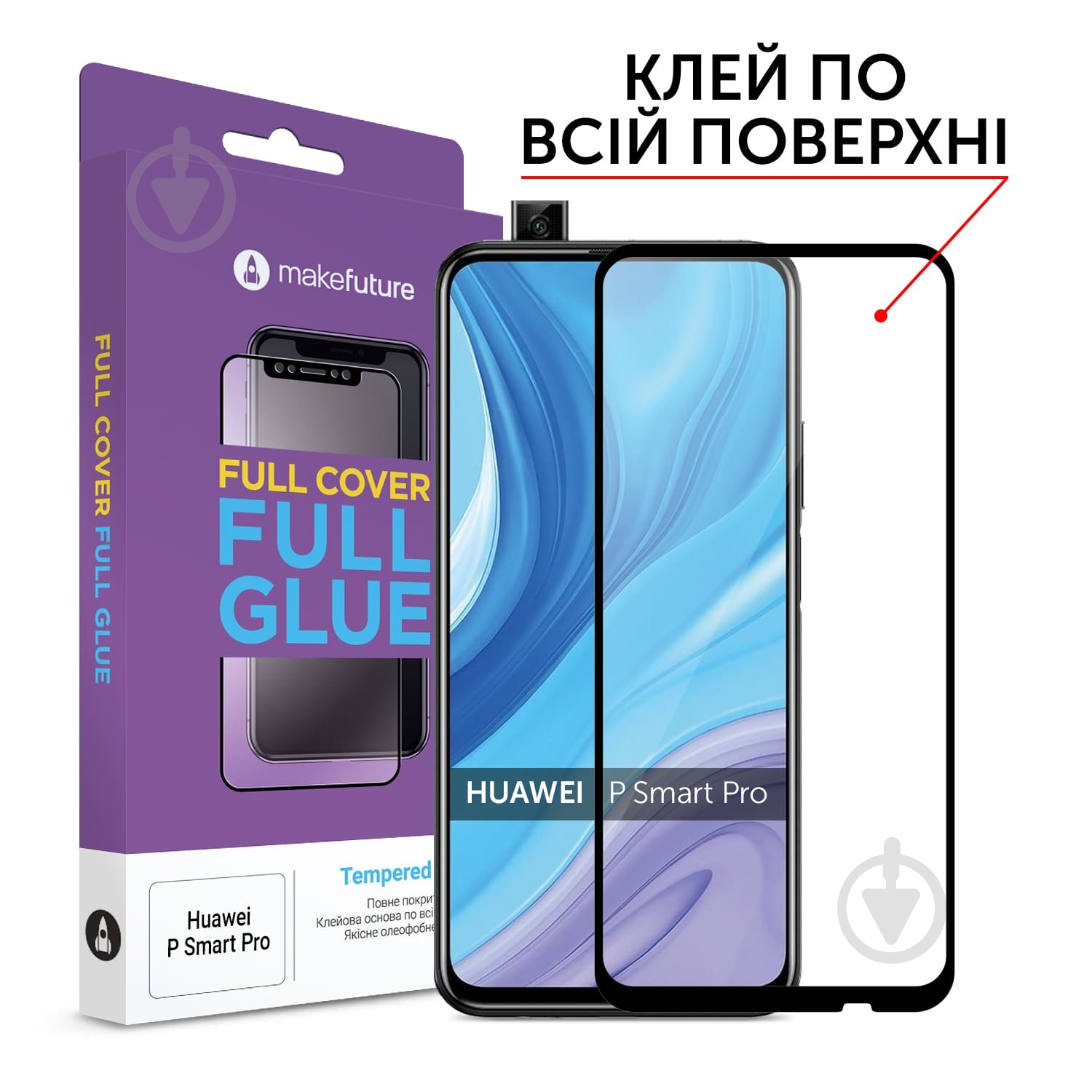 Захисне скло MakeFuture для Huawei P Smart Pro (MGF-HUPSP) - фото 1