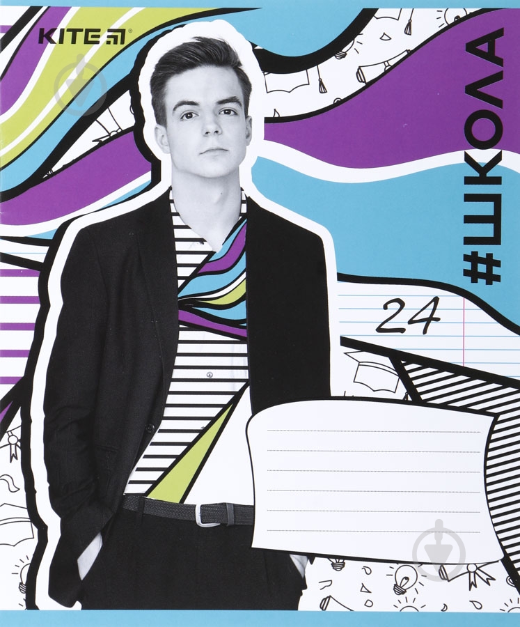 Набір шкільних зошитів #Школа 4 шт. 24 аркуша в лінію SC19-239-2 KITE - фото 4