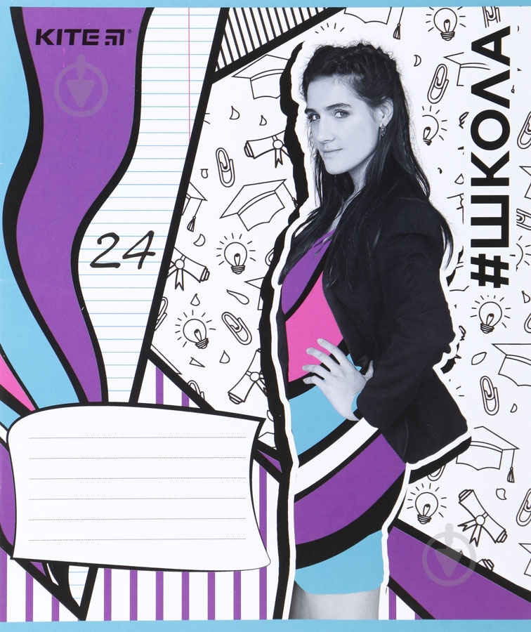 Набір шкільних зошитів #Школа 4 шт. 24 аркуша в лінію SC19-239-2 KITE - фото 5