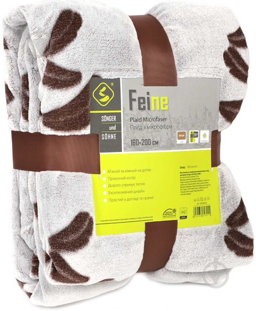 Плед Brown 160x200 см коричневый Songer und Sohne - фото 2 Плед Brown 160x200 см коричневый Songer und Sohne - фото 2