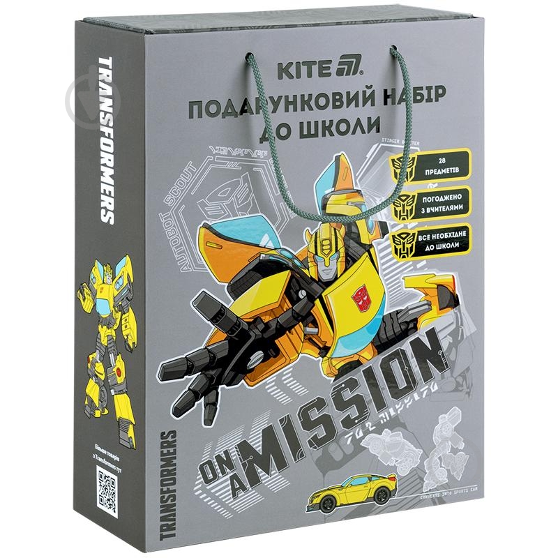 Набор KITE подарочный в школу s01 Transformers - фото 1