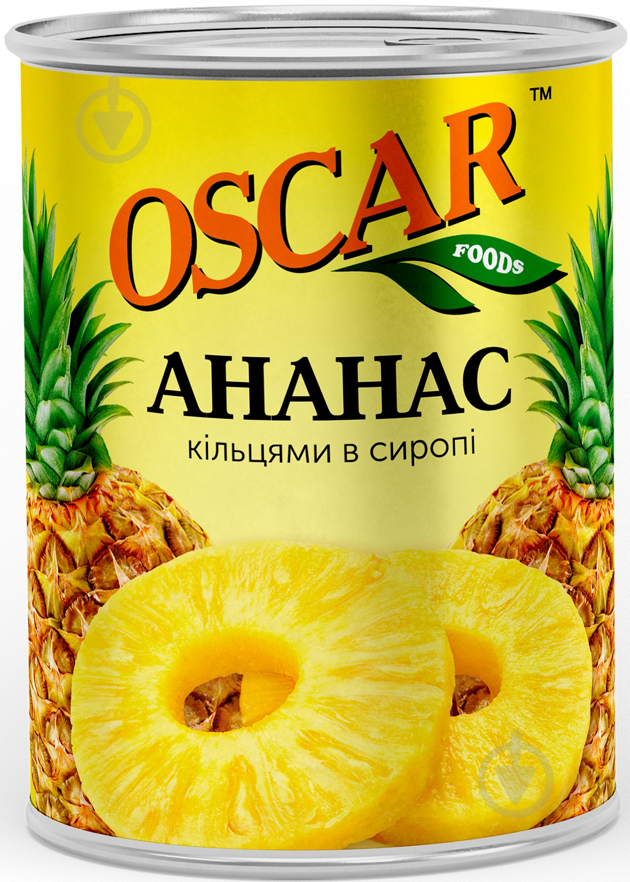 ᐉ Ананас консервированный OSCAR foods кольцами в легком сиропе 580 г ...