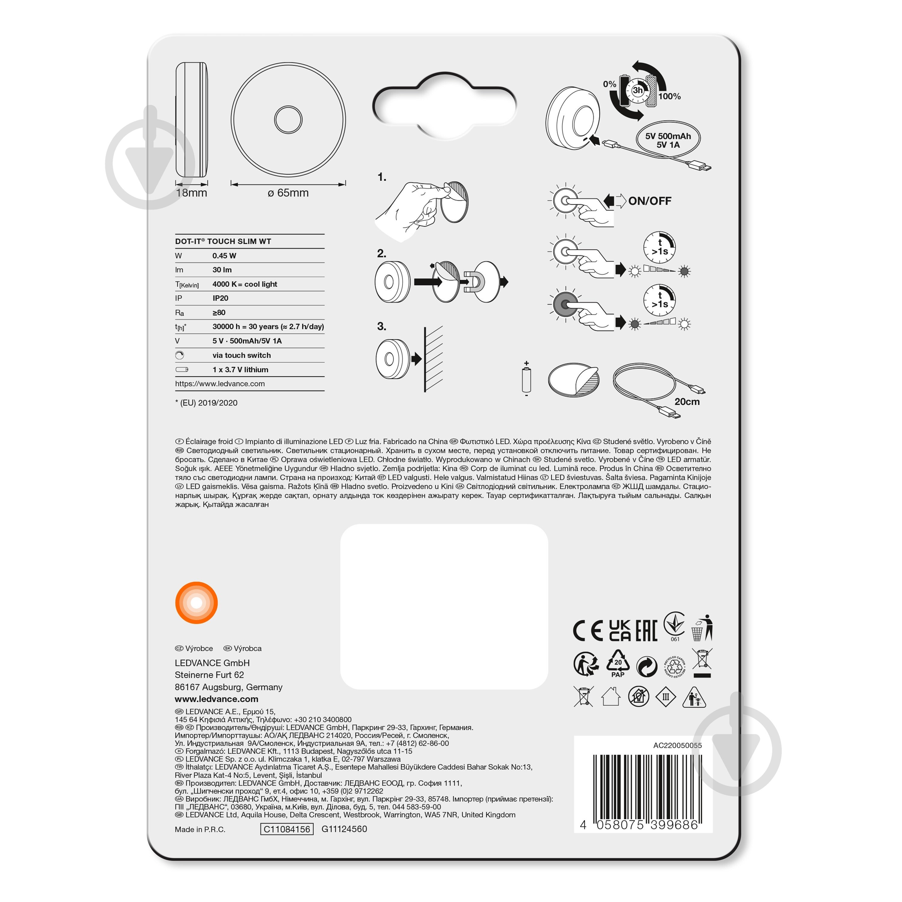 Нічник Ledvance акумуляторний TOUCH 0,45 Вт білий DOT it SLIM - фото 7