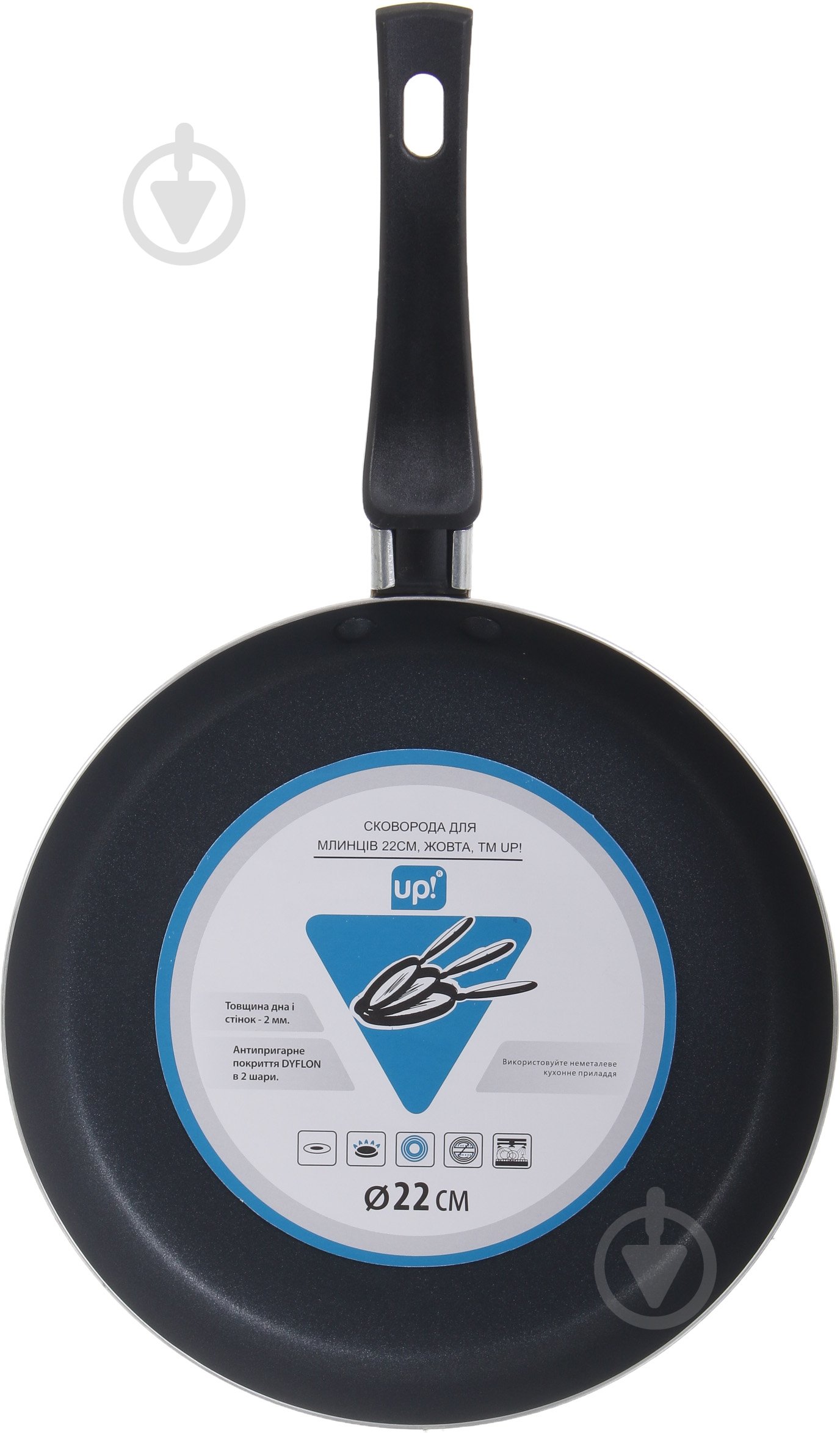 Сковорода для блинов UP! (Underprice) 22 см желтая - фото 5 Сковорода для блинов UP! (Underprice) 22 см желтая - фото 5