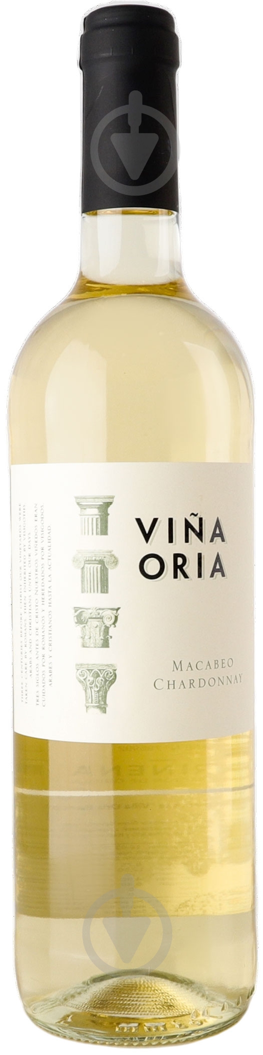Вино Covinca Vina Oria Macabeo 0,75 л - фото 1