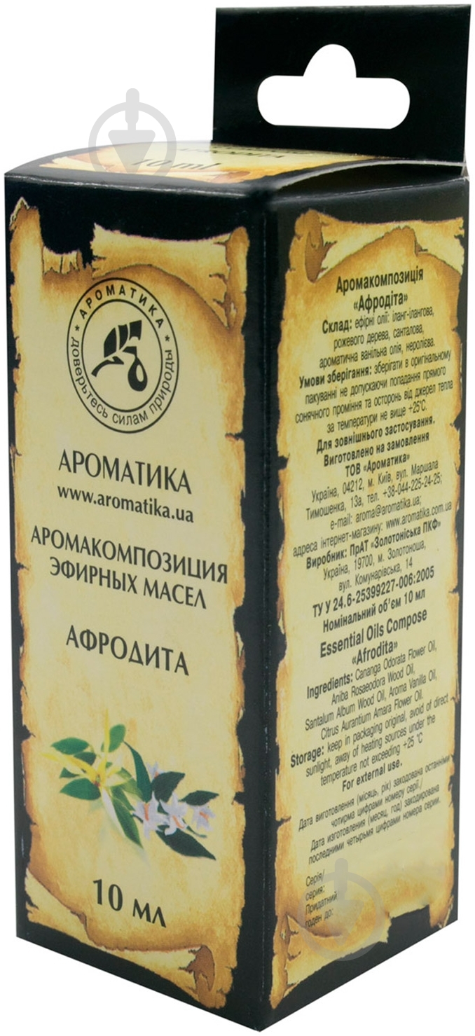 Аромакомпозиція Ароматика Афродіта 10 мл - фото 3