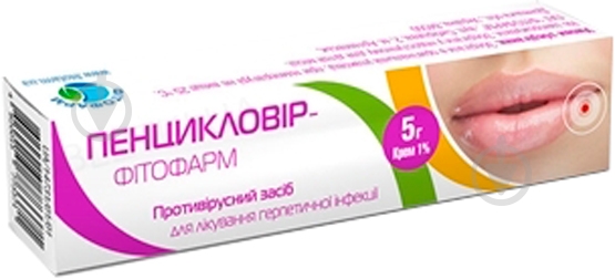 Пенцикловір 1 % по 5 г у тубах крем - фото 1 Пенцикловір 1 % по 5 г у тубах крем - фото 1