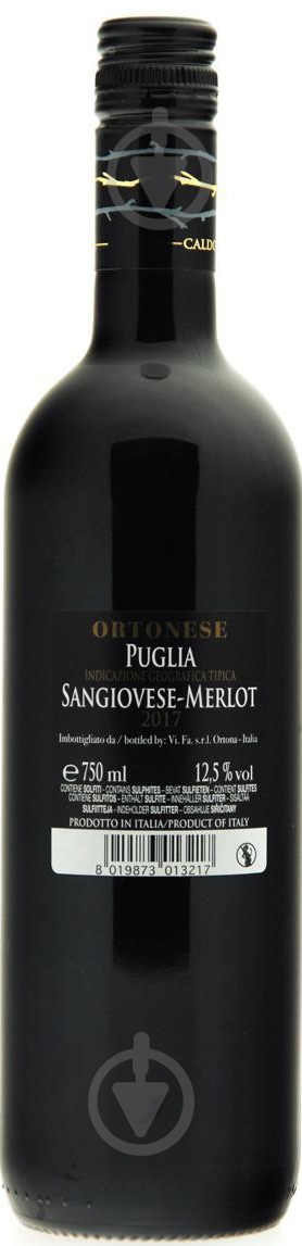 Вино Ortonese Farnese Sangiovese Merlot 750 мл - фото 2 Вино Ortonese Farnese Sangiovese Merlot 750 мл - фото 2