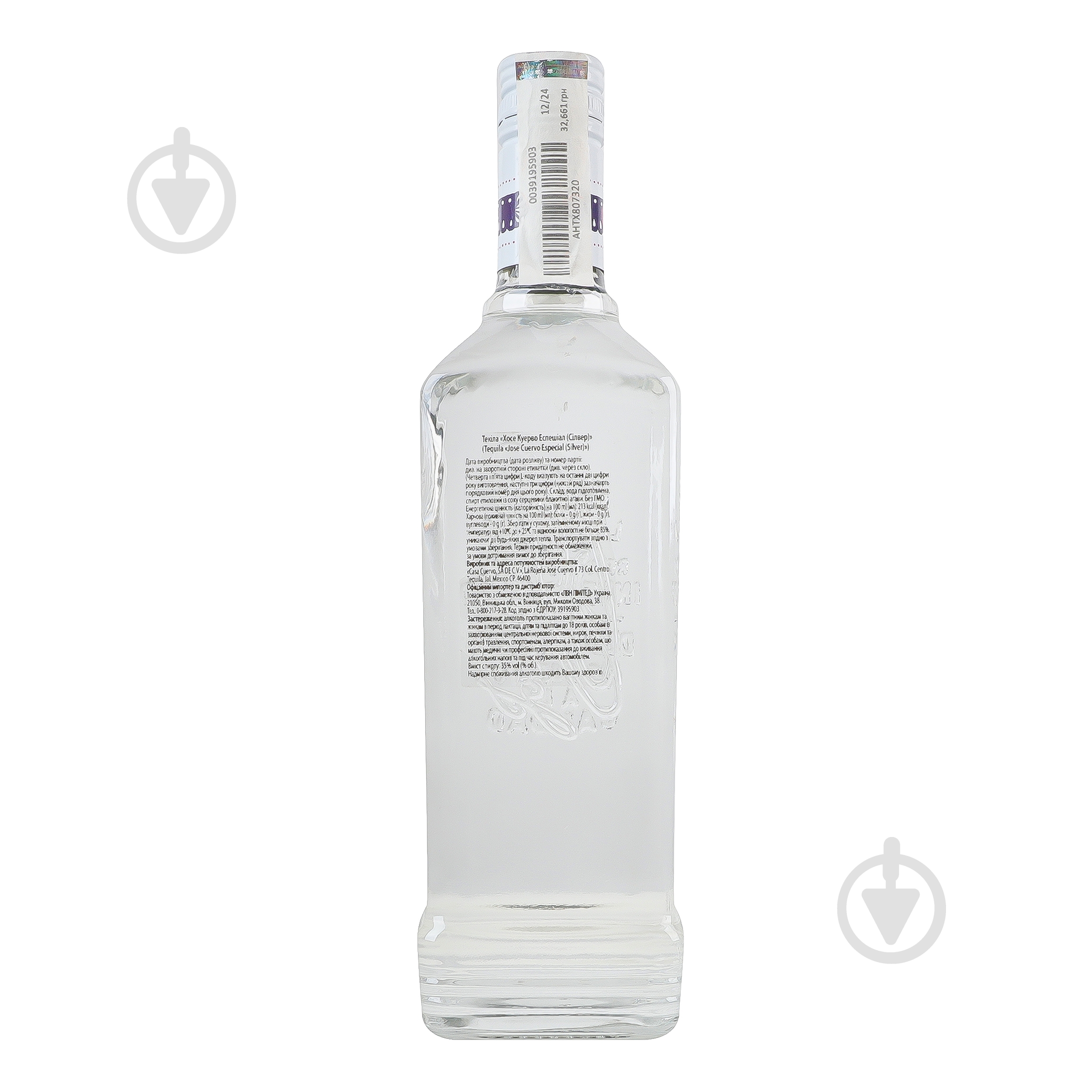 Текила Jose Cuervo 0,7 л 35% - фото 3