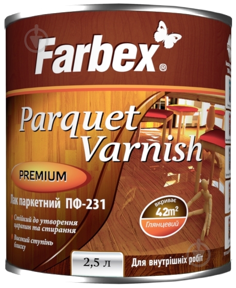Лак паркетный ПФ-231 Farbex глянец 2.5 л бесцветный - фото 1