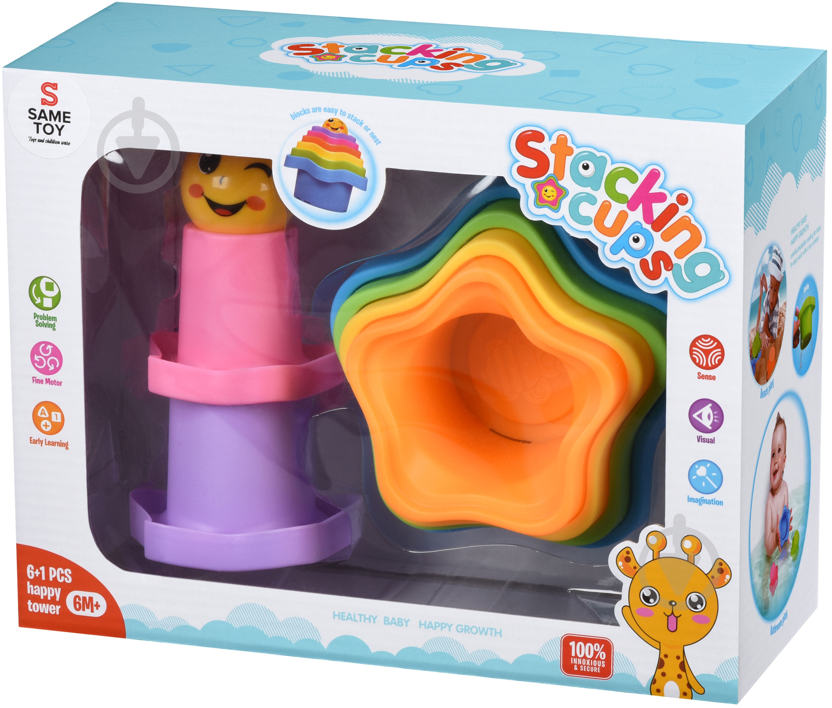 Ігровий набір Same Toy для ігор з піскомStacking cups 7 предметів 618-10Ut - фото 5