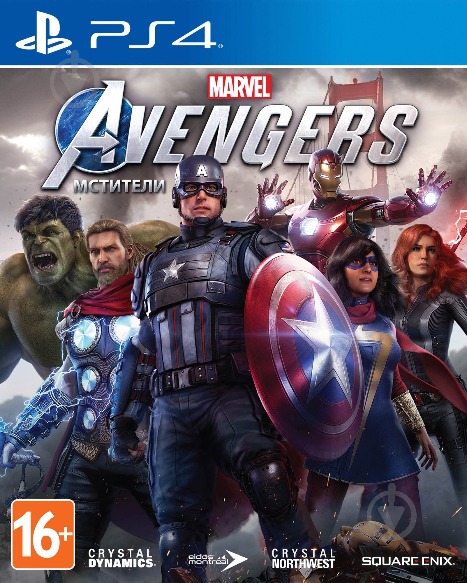 Игра Sony Marvels Avengers - фото 2