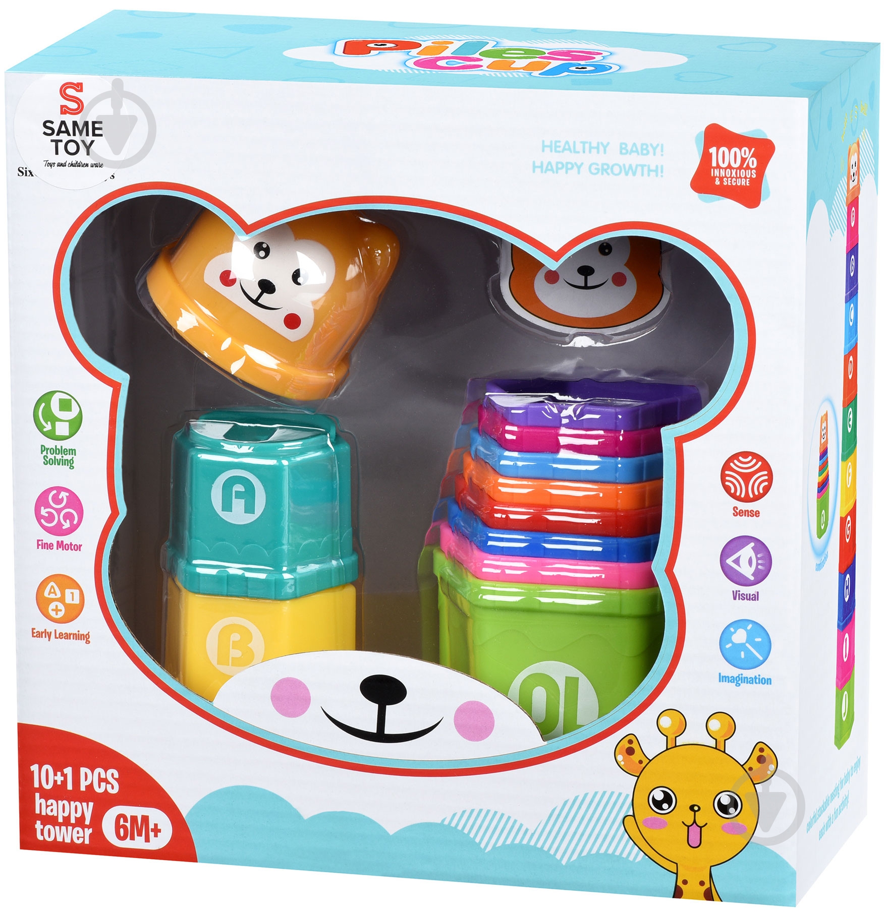 Игровой набор Same Toy для ігор з піском Чашки 618-2Ut - фото 4