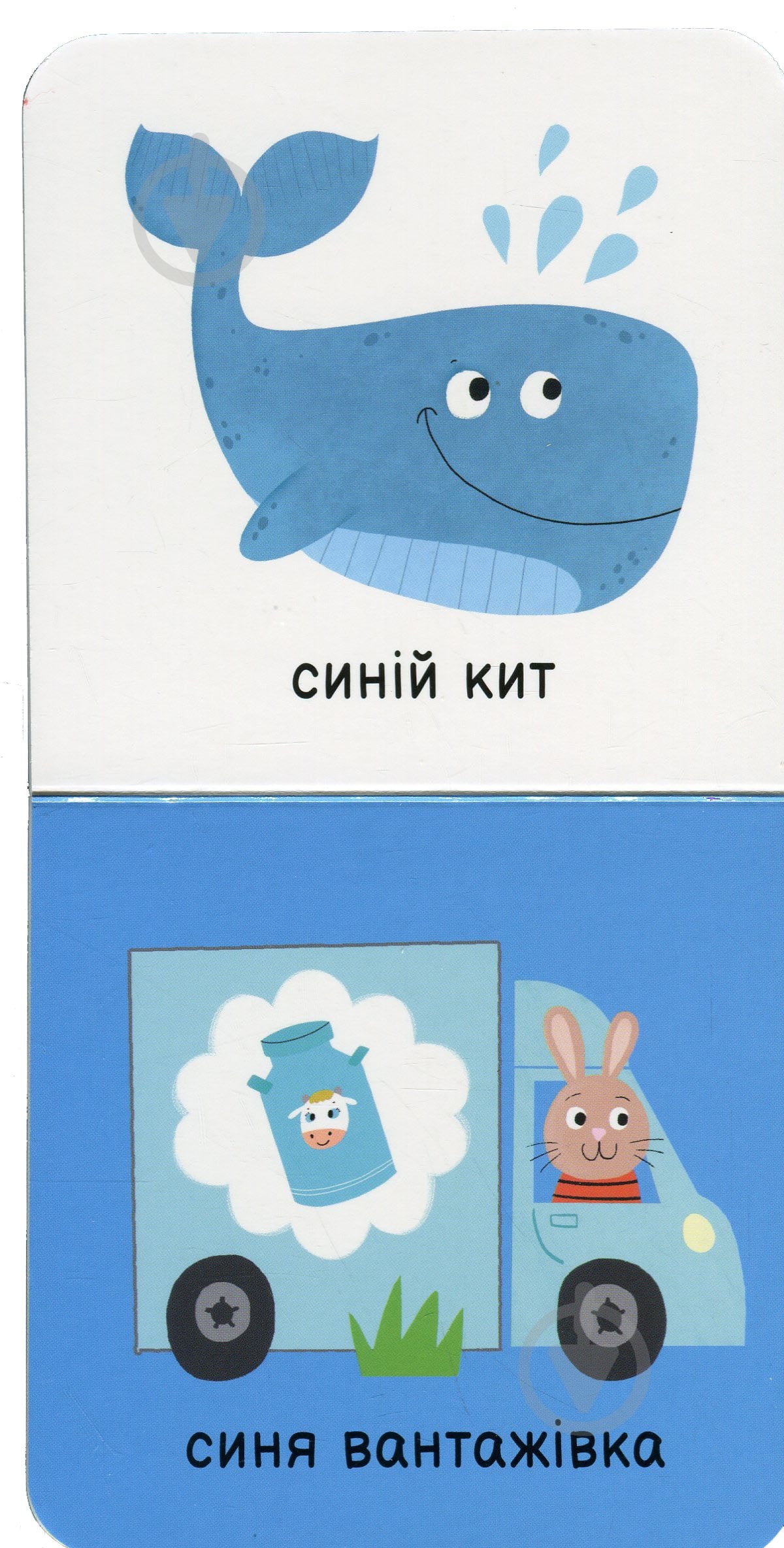 Книга «Мої кольори» 978-617-09-8958-1 - фото 3