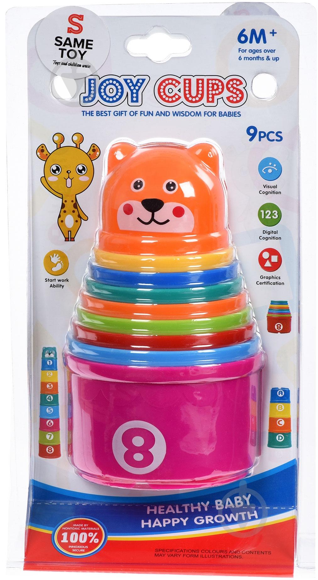 Игровой набор Same Toy для ігор з піском Чашки 616Ut - фото 4