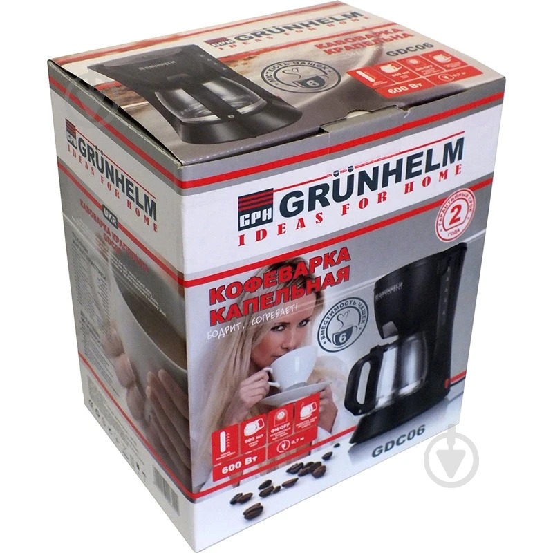 ВИТРИНА! Кофеварка капельная Grunhelm GDC-06 - фото 6