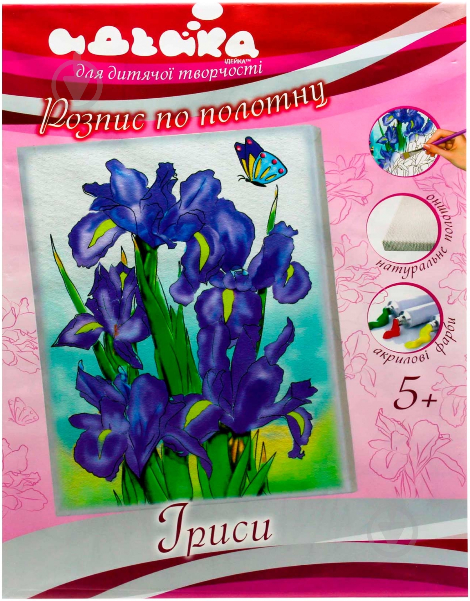 Набор для росписи на холсте Идейка Ирисы 25x35 см 7113 - фото 1