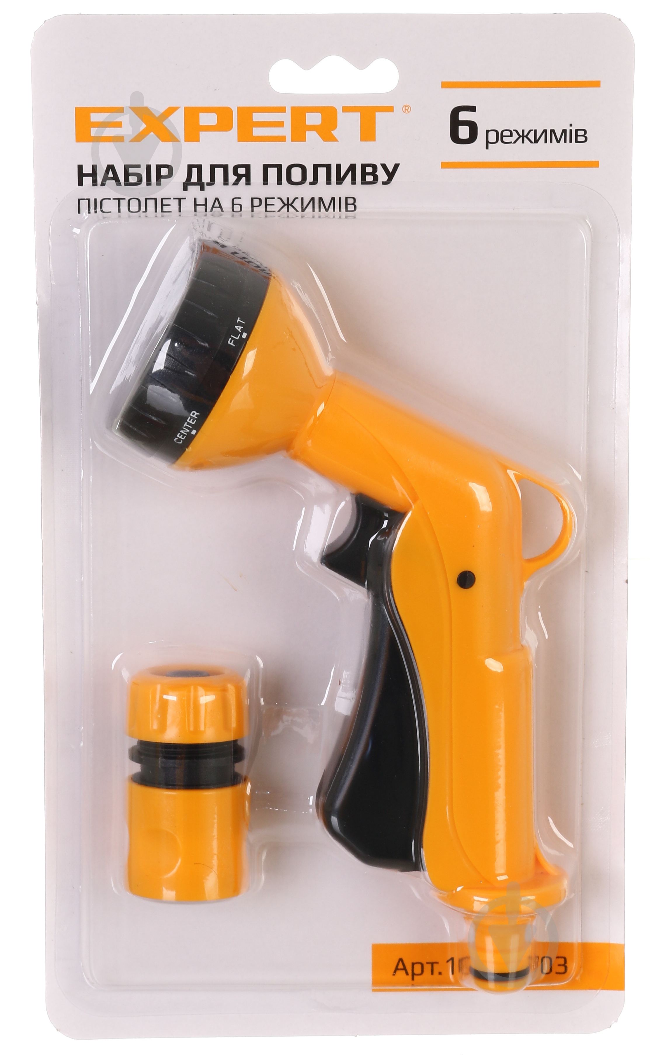 Набор для полива Expert DY2424 - фото 2