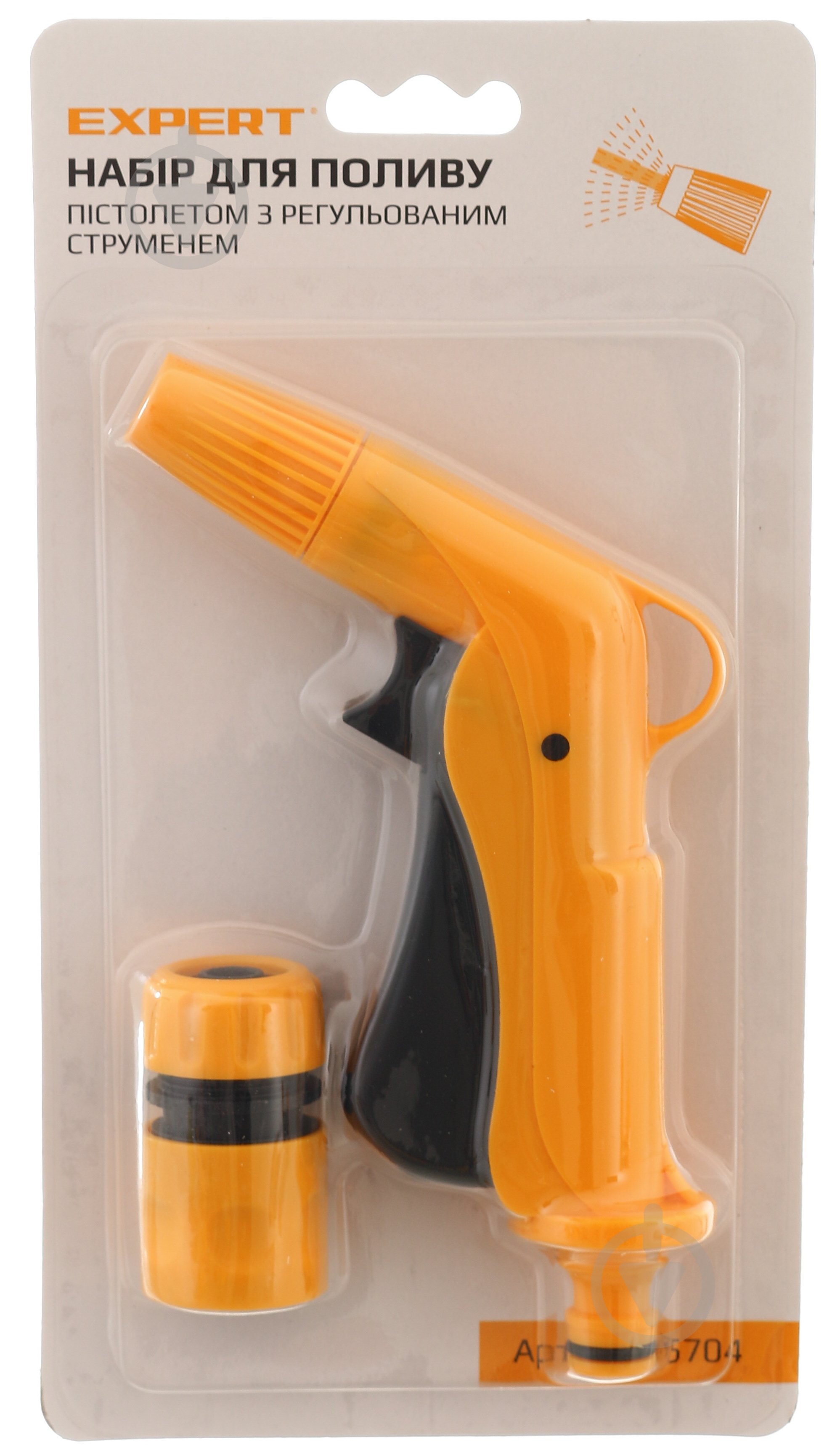 Набор для полива Expert DY2422 - фото 2