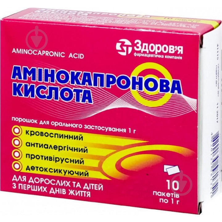 Аминокапроновая кислота №10 порошок 1 г - фото 1