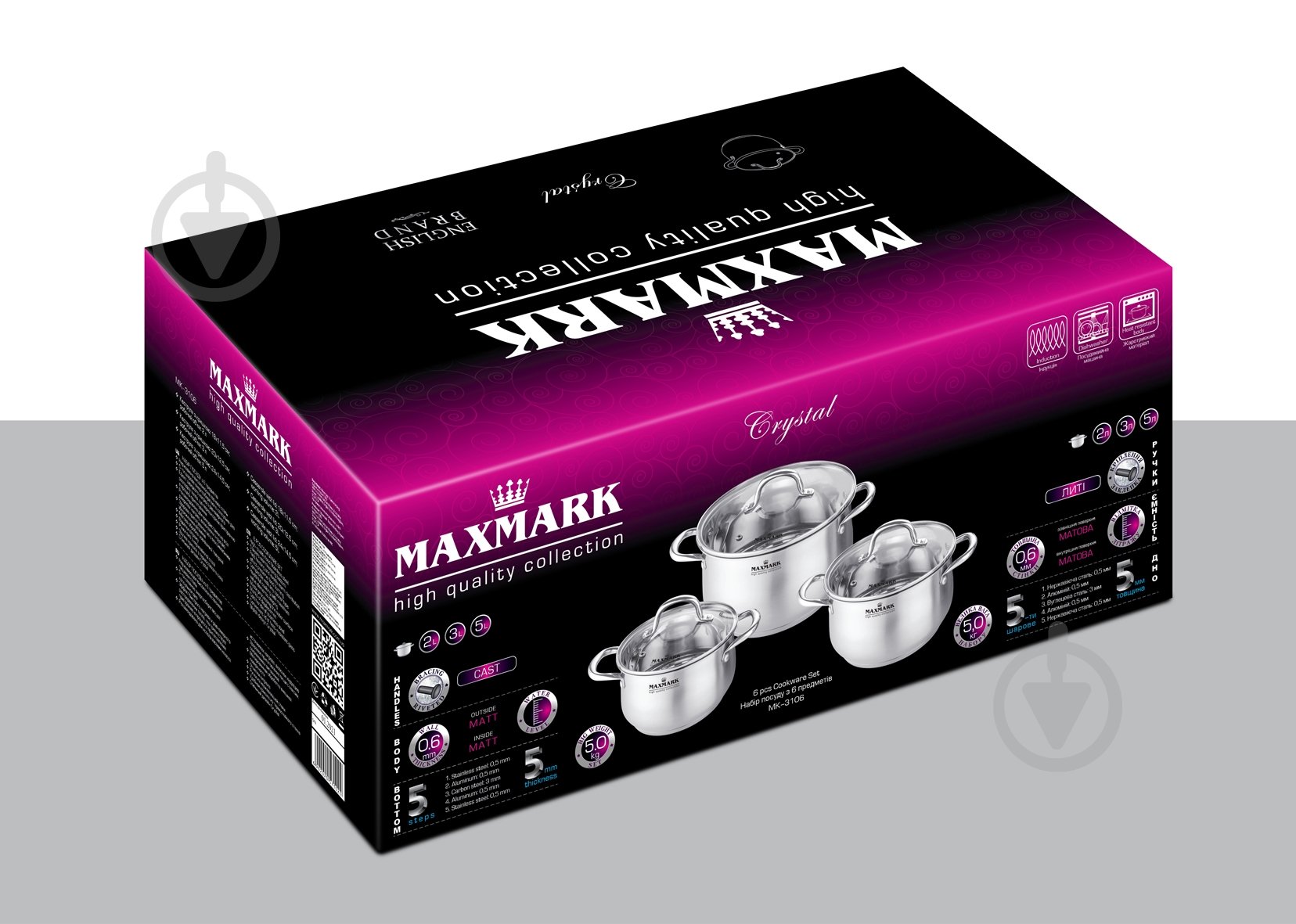 Набір каструль Maxmark 6 предметів MK-3106 - фото 5
