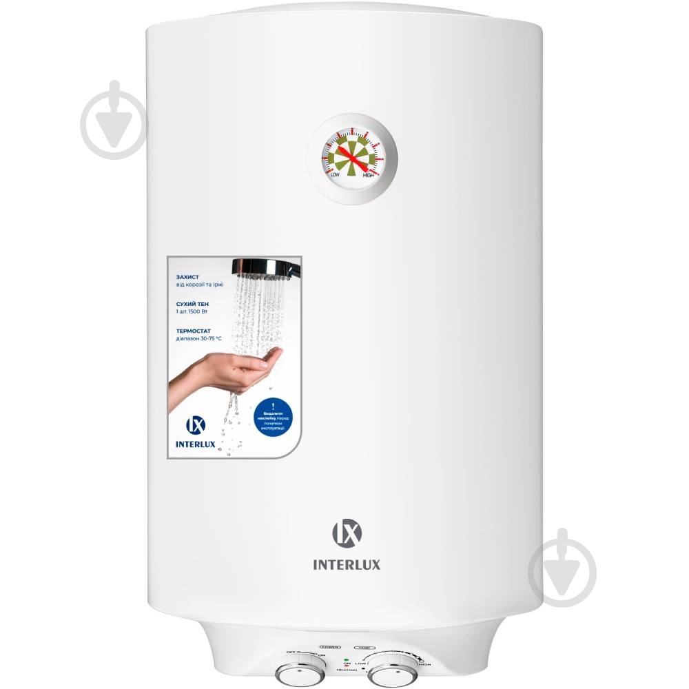 Бойлер INTERLUX IRWH-100MW - фото 1