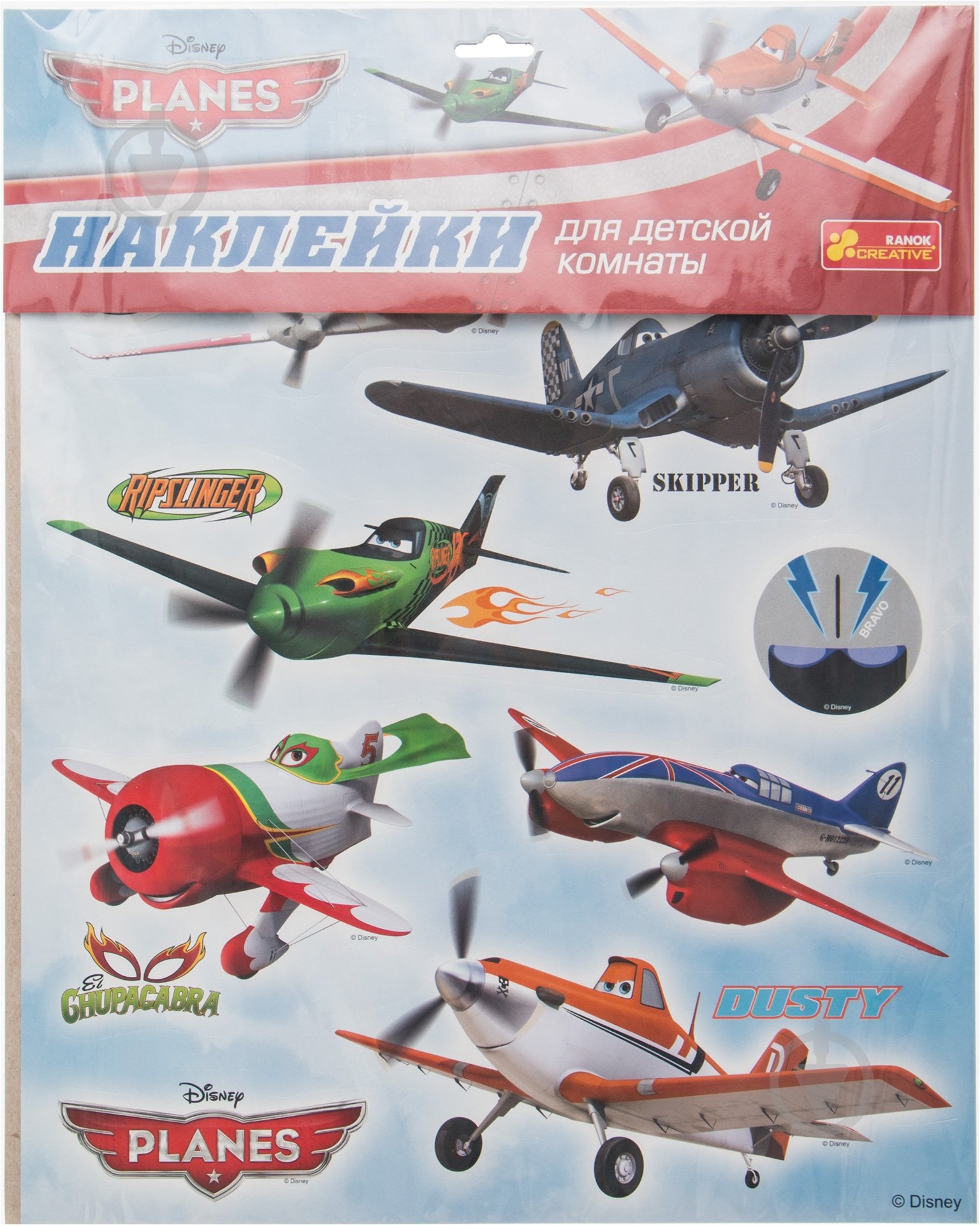 Декоративная наклейка Disney Planes - фото 2