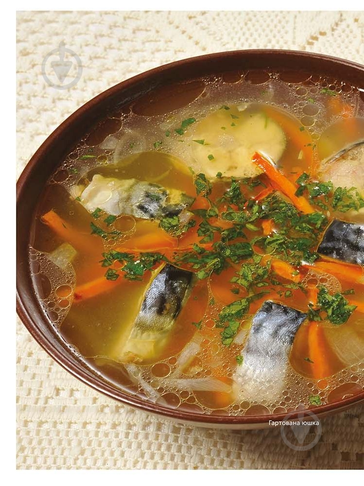 Книга Константин Грубич «Смачна країна» 978-617-679-154-6 - фото 2