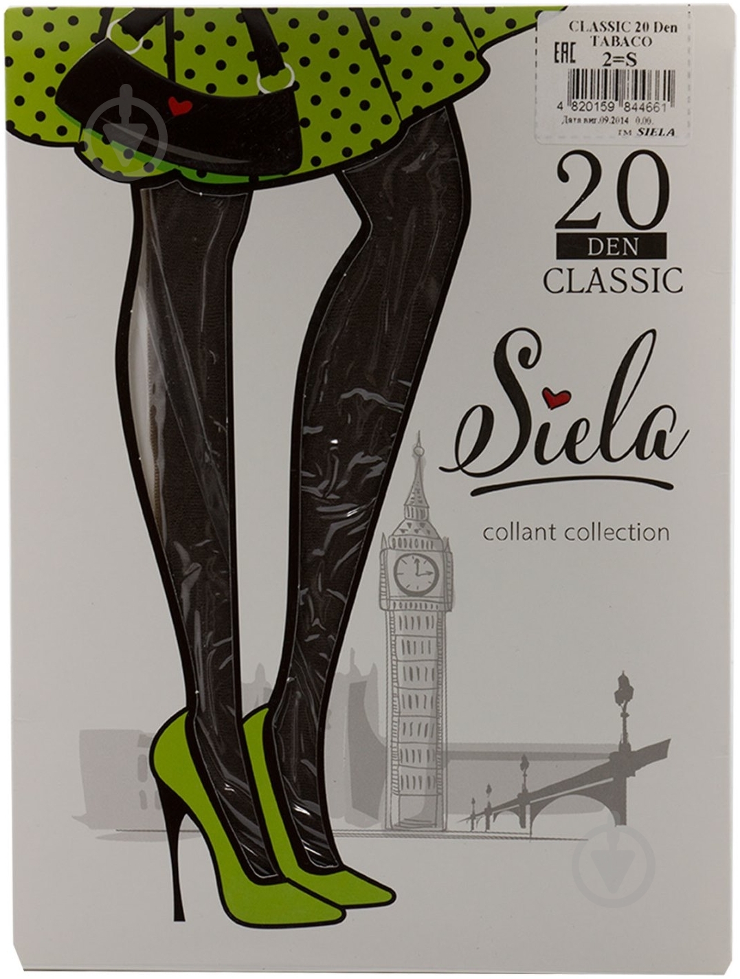 Колготки SIELA CLASSIC 20 den tabaco р. 2 коричневый - фото 1