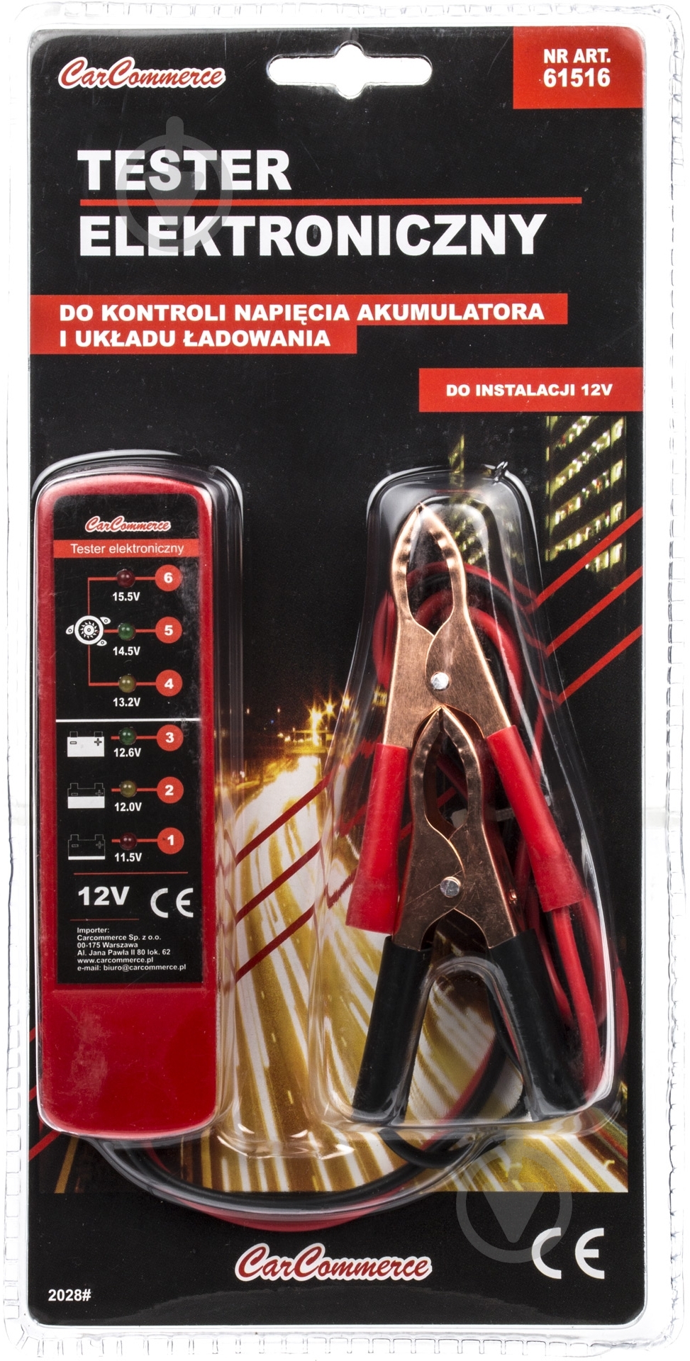 Ареометр 12 В CarCommerce - фото 4 Ареометр 12 В CarCommerce - фото 4