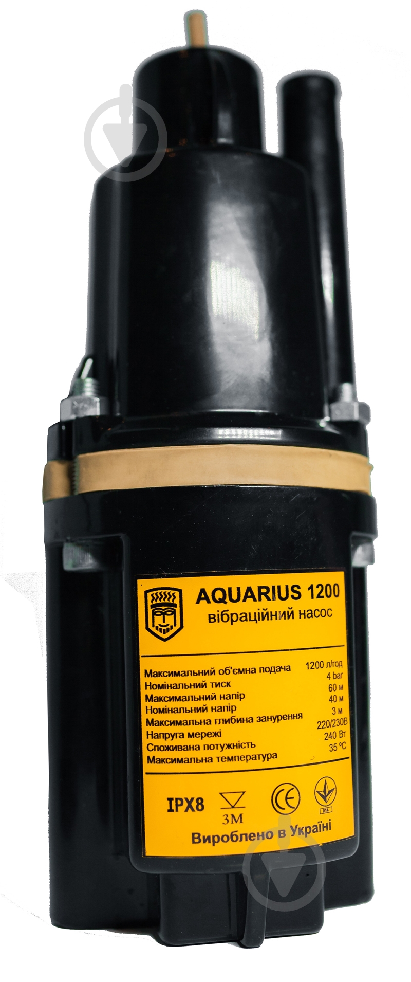 Насос Aquarius вибрационный 1200 ECO - фото 1